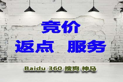 竞价广告开户全攻略：企业如何抢占先机